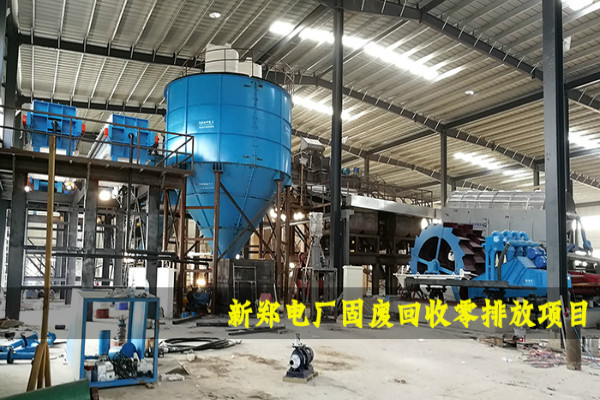 鄭州新鄭垃圾焚燒發(fā)電零排放項(xiàng)目總結(jié)